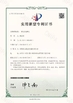 China Changshu Hongyi Nonwoven Machinery Co.,Ltd Certificações